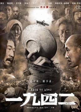 小玉吃果冻 &#8211; 哥哥快来点开 [30P][68MB百度云]